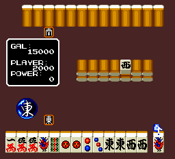 Mahjong Gakuen Mild - Touma Soushirou Toujou Screenshot 1